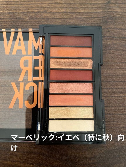 カラーステイ ルックス ブック パレット/REVLON/アイシャドウパレットを使ったクチコミ(4枚目)