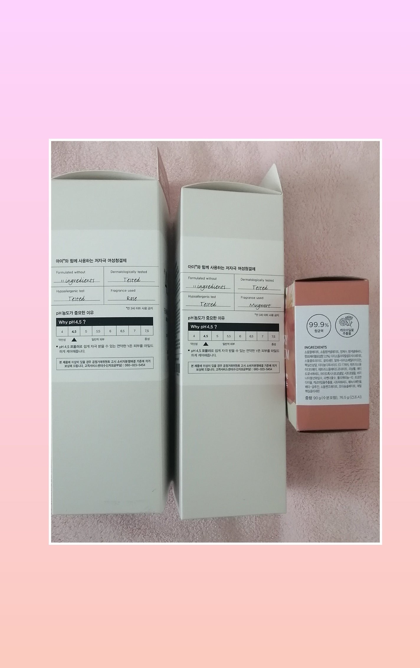 PH4.5 フェミニンウォッシュ バブルタイプ/アモーレパシフィック/ボディソープを使ったクチコミ(2枚目)