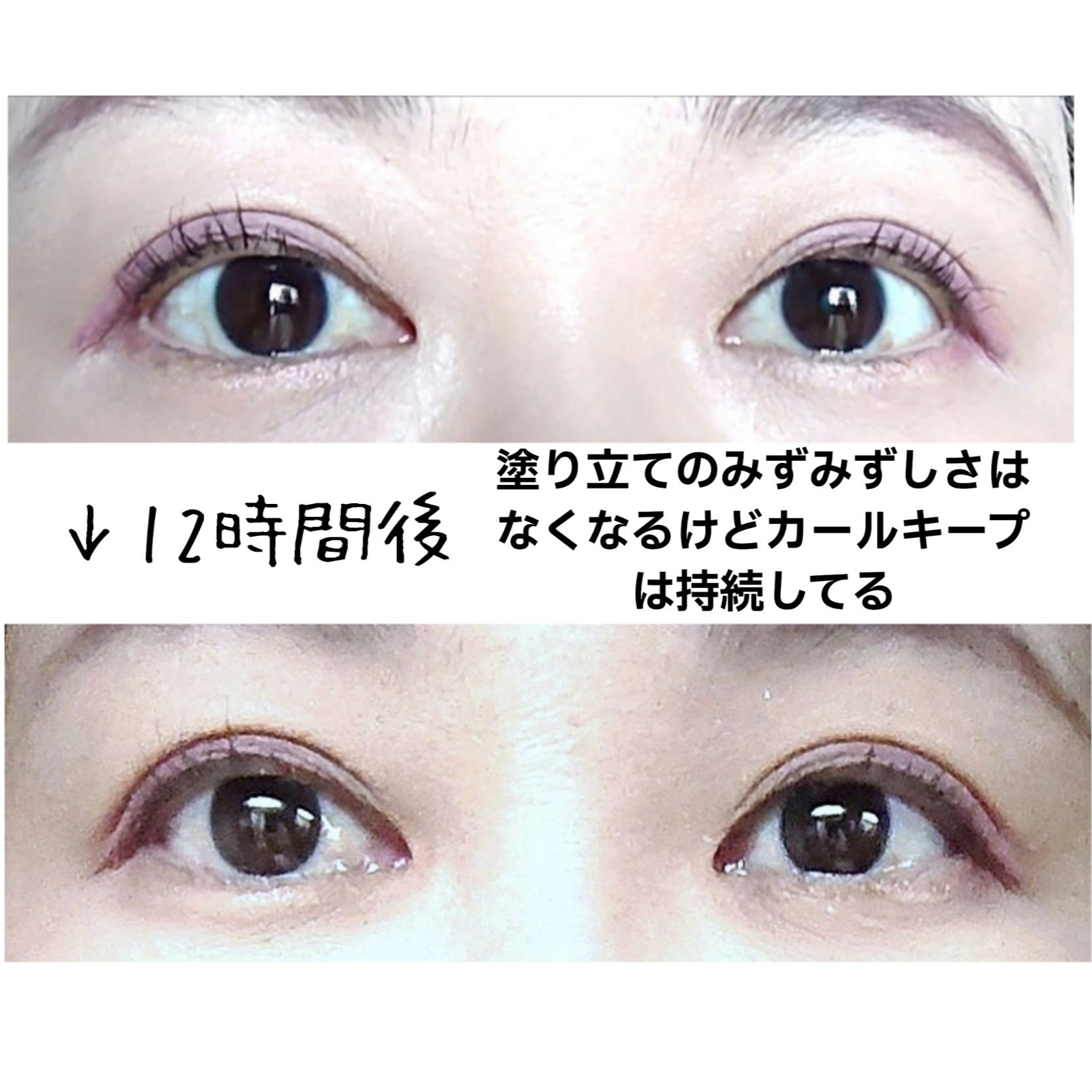 フェアリーカールマスカラ/upink/マスカラを使ったクチコミ（3枚目）