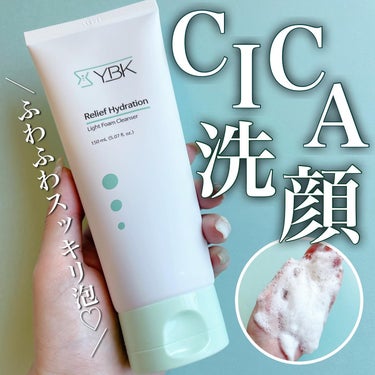 YBK CICA 洗顔フォーム のクチコミ「ふわふわスッキリ泡🫧洗顔フォーム🧼
⁡
2022年に韓国のサイト🇰🇷ファへで
上半期ベストクレ.....」（1枚目）