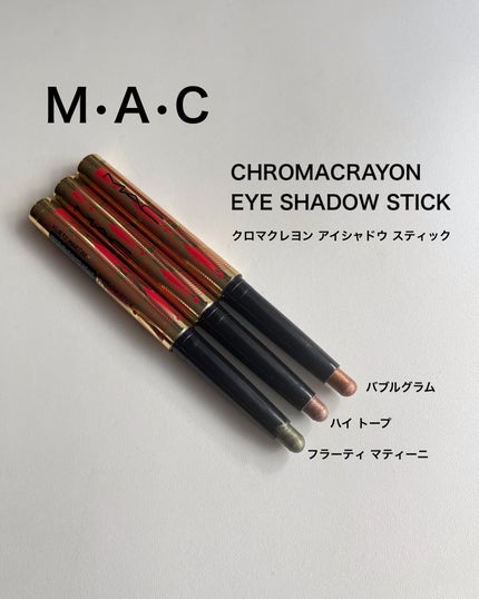 クロマクレヨン アイシャドウ スティック/M・A・C/スティックアイシャドウを使ったクチコミ(6枚目)