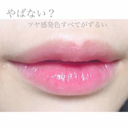 ブルベ夏向けリップ24選!デパコス・プチプラ・韓国まで♡プレゼント向けコスメも