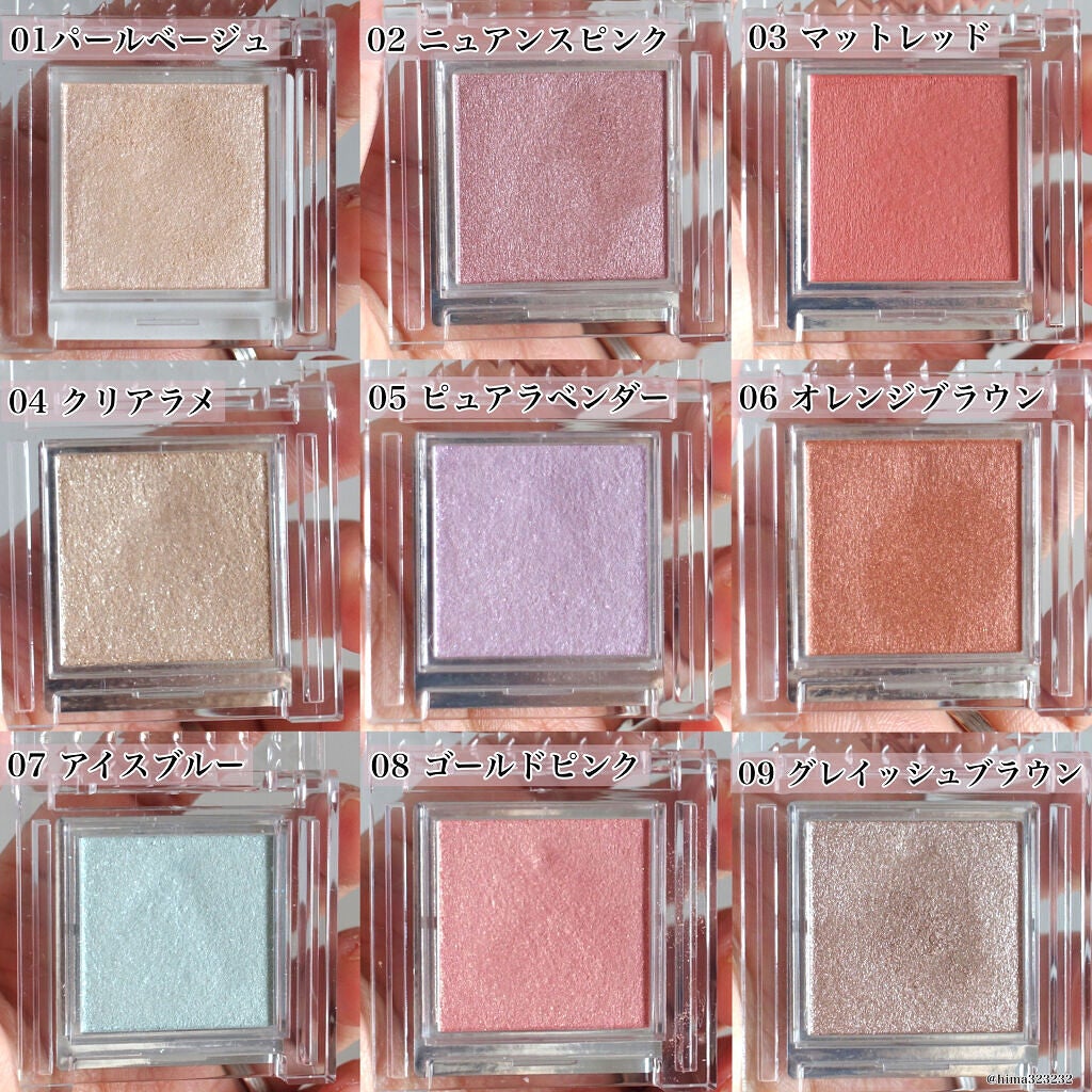 シングルカラーアイシャドウ/CEZANNE/単色アイシャドウを使ったクチコミ(3枚目)