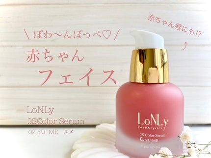 3S カラーセラム/LoNLy /リキッドチークを使ったクチコミ(1枚目)
