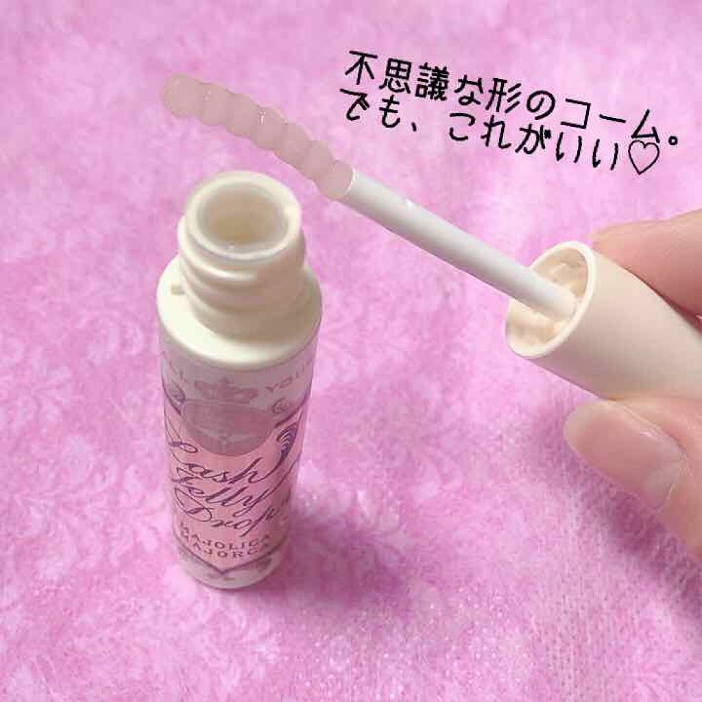 ウォータリング アイラッシュセラム/ヒロインメイク/まつげ美容液を使ったクチコミ（2枚目）