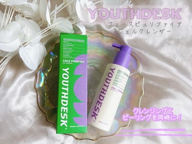 フェースピュリファイアジェルクレンザー/YOUTHDESK/クレンジングジェルを使ったクチコミ（1枚目）