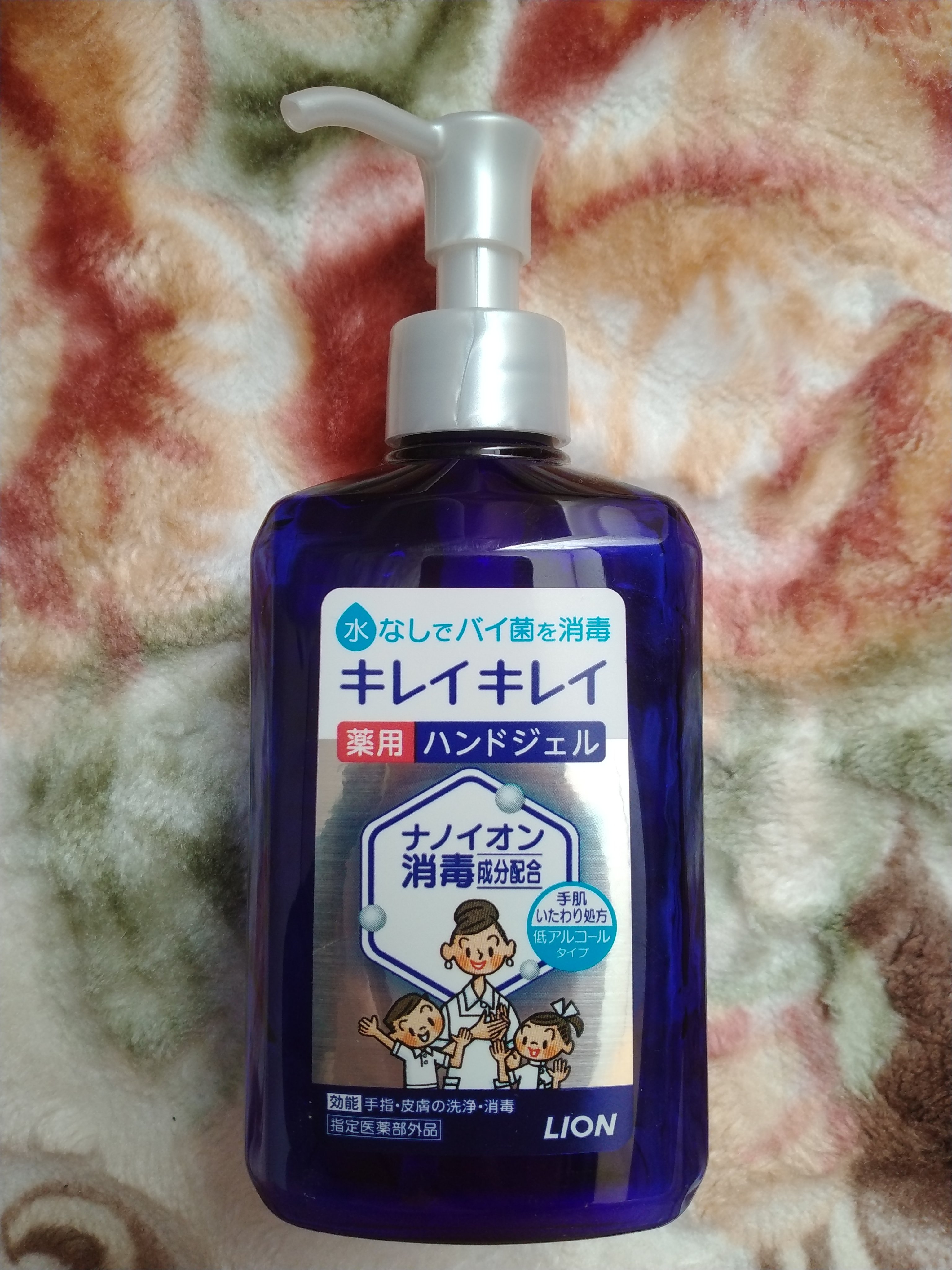 キレイキレイ薬用ハンドジェル/キレイキレイ/ハンドジェルを使ったクチコミ（1枚目）