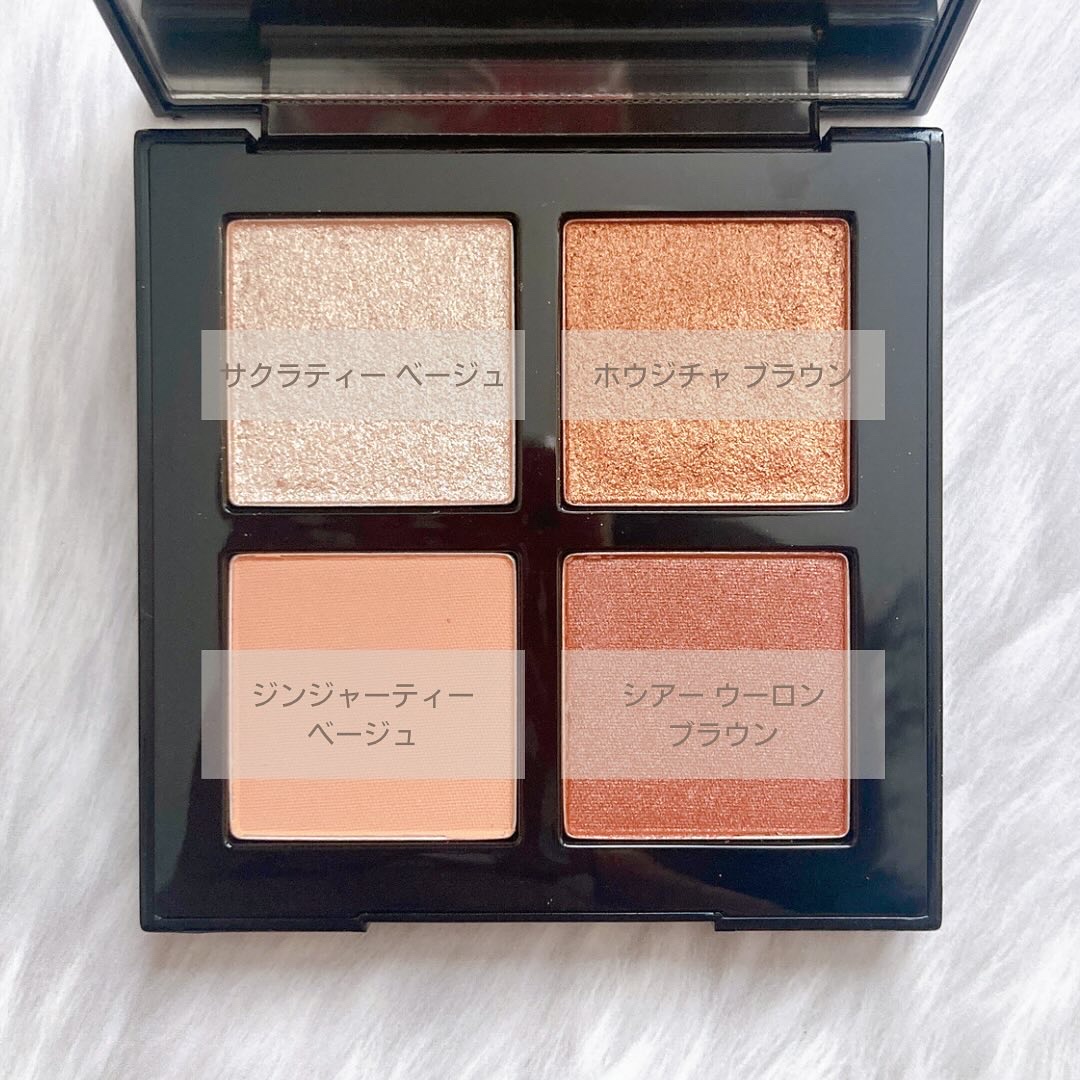 クロマティックス クワッド/shu uemura/アイシャドウパレットを使ったクチコミ（3枚目）