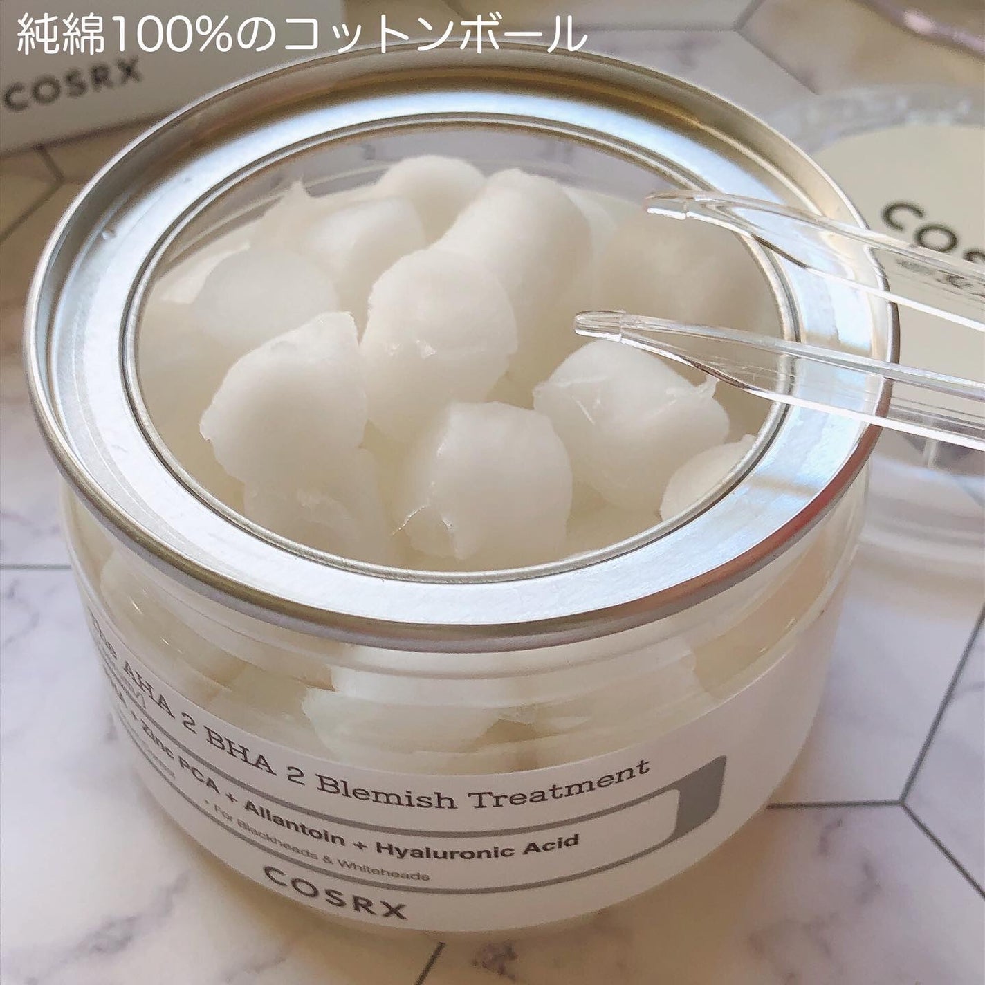 RXザ・AHA2 BHA2 ブラミッシュトリートメントセラムコットン/COSRX/美容液を使ったクチコミ(3枚目)