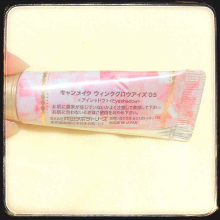 ウィンクグロウアイズ/キャンメイク/ジェル・クリームアイシャドウを使ったクチコミ(2枚目)
