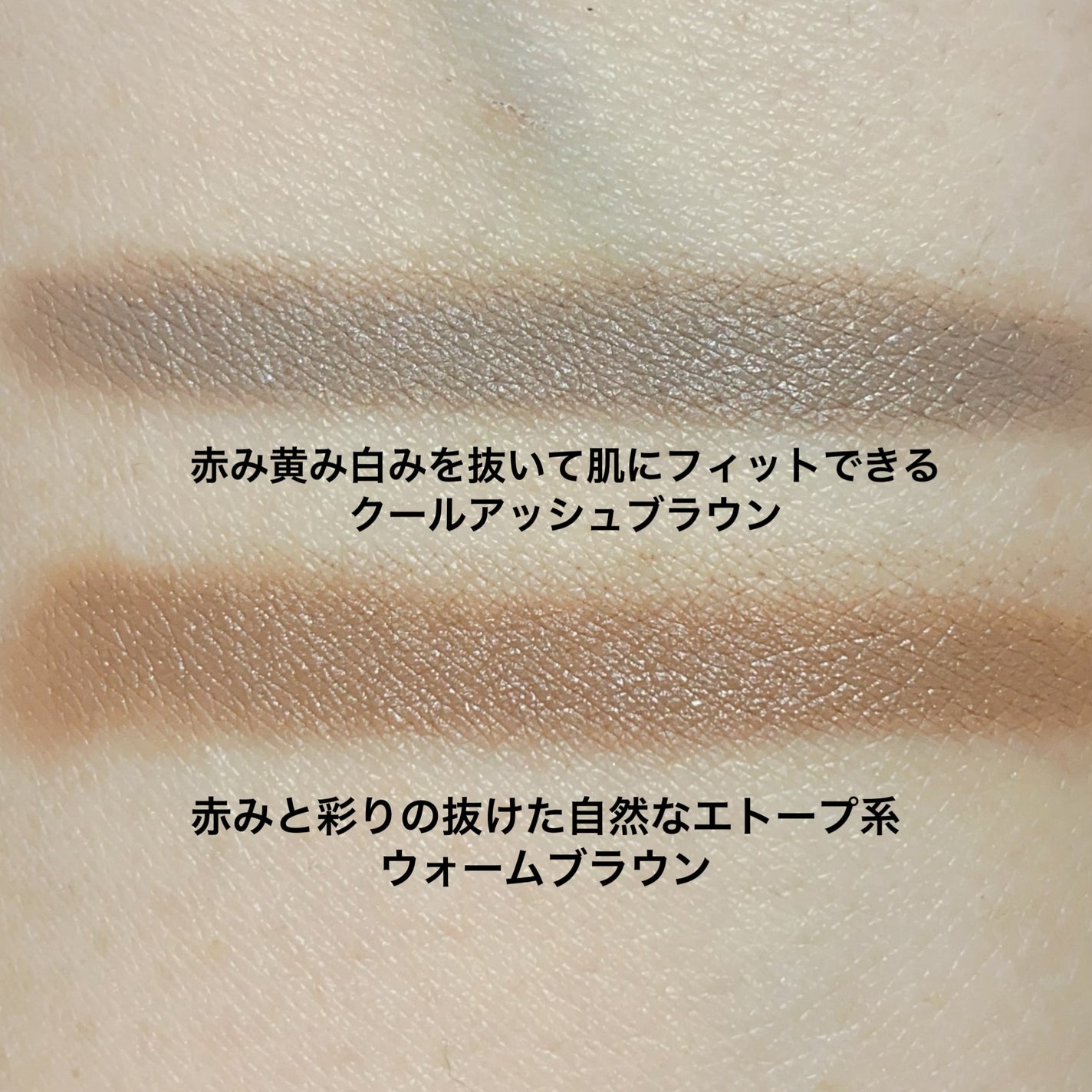 コントゥアスティック/ETUDE/シェーディングを使ったクチコミ(3枚目)