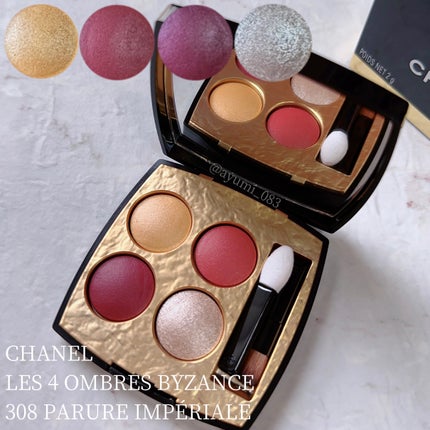 レ キャトル オンブル ビザンス 308 パリュール アンぺリアル/CHANEL/アイシャドウパレットを使ったクチコミ(1枚目)