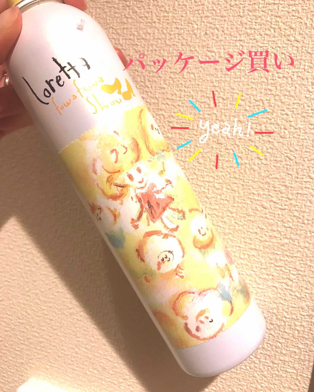 フワフワシュー/ロレッタ/ヘアミストを使ったクチコミ（1枚目）