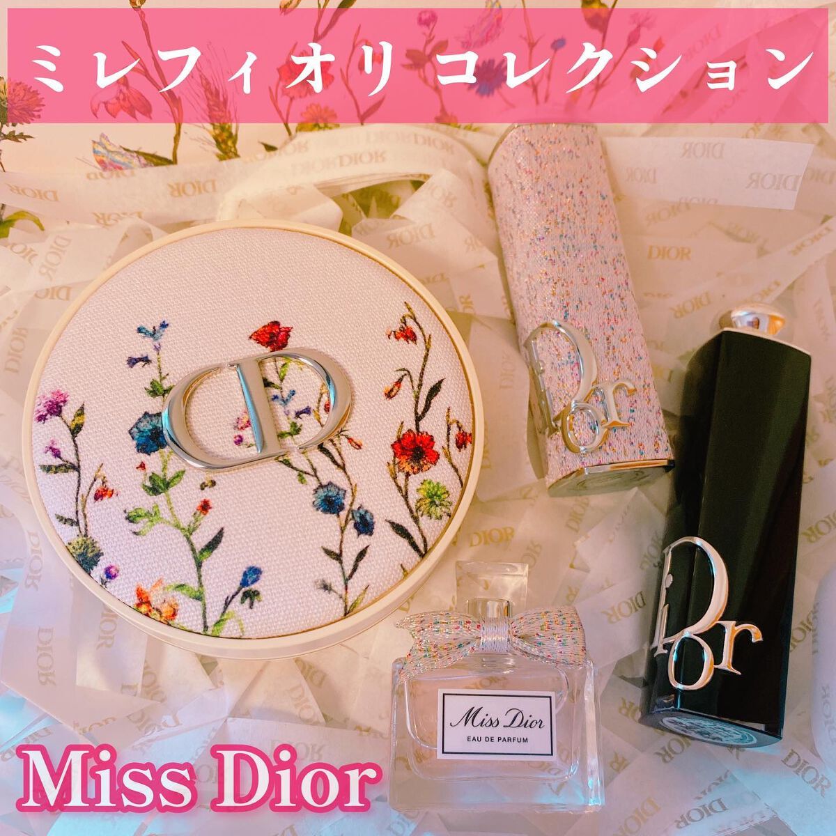 Dior♡クッションパウダー ゴールデン ナイツ