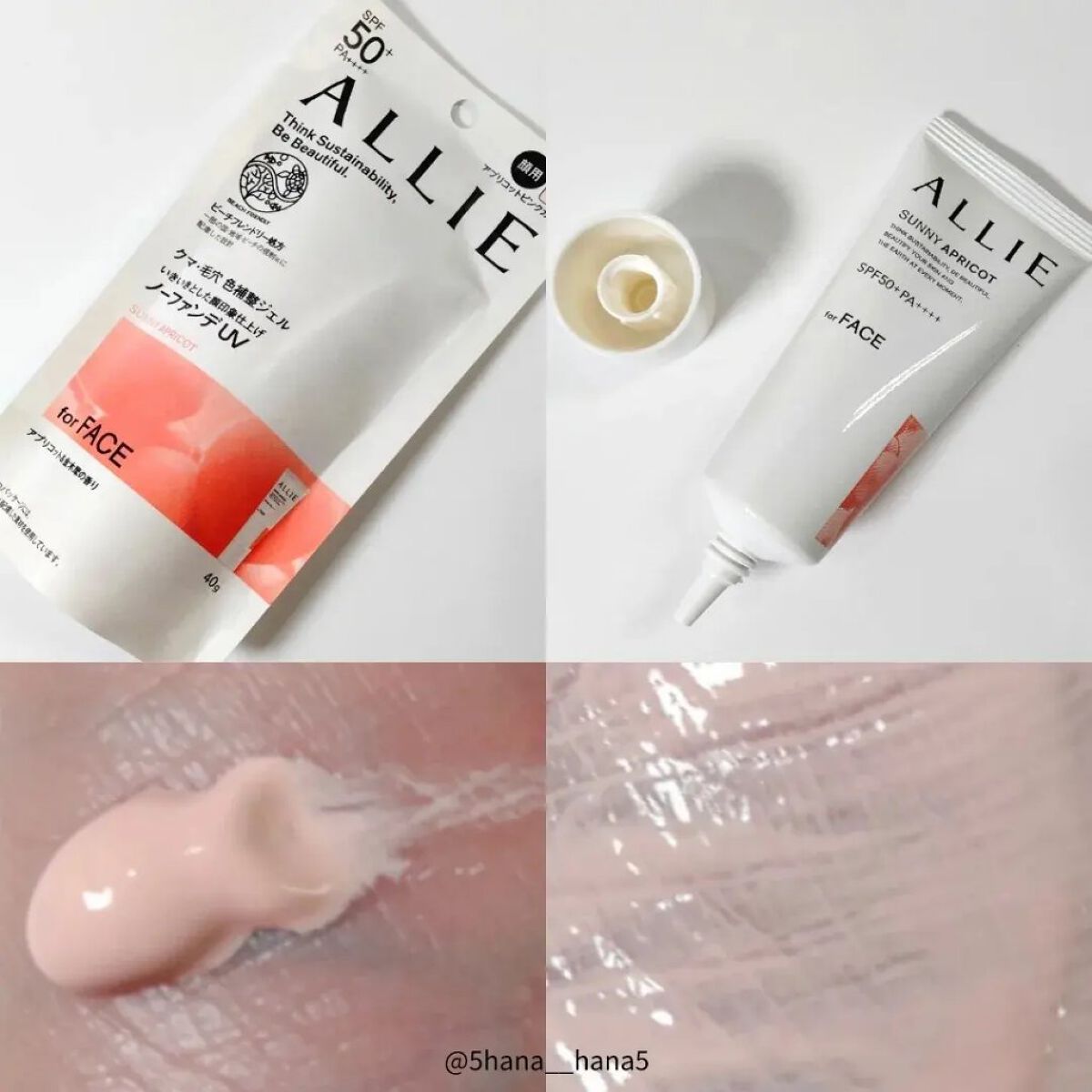 アリィー クロノビューティ カラーチューニングUV/アリィー/日焼け止めクリームを使ったクチコミ（2枚目）