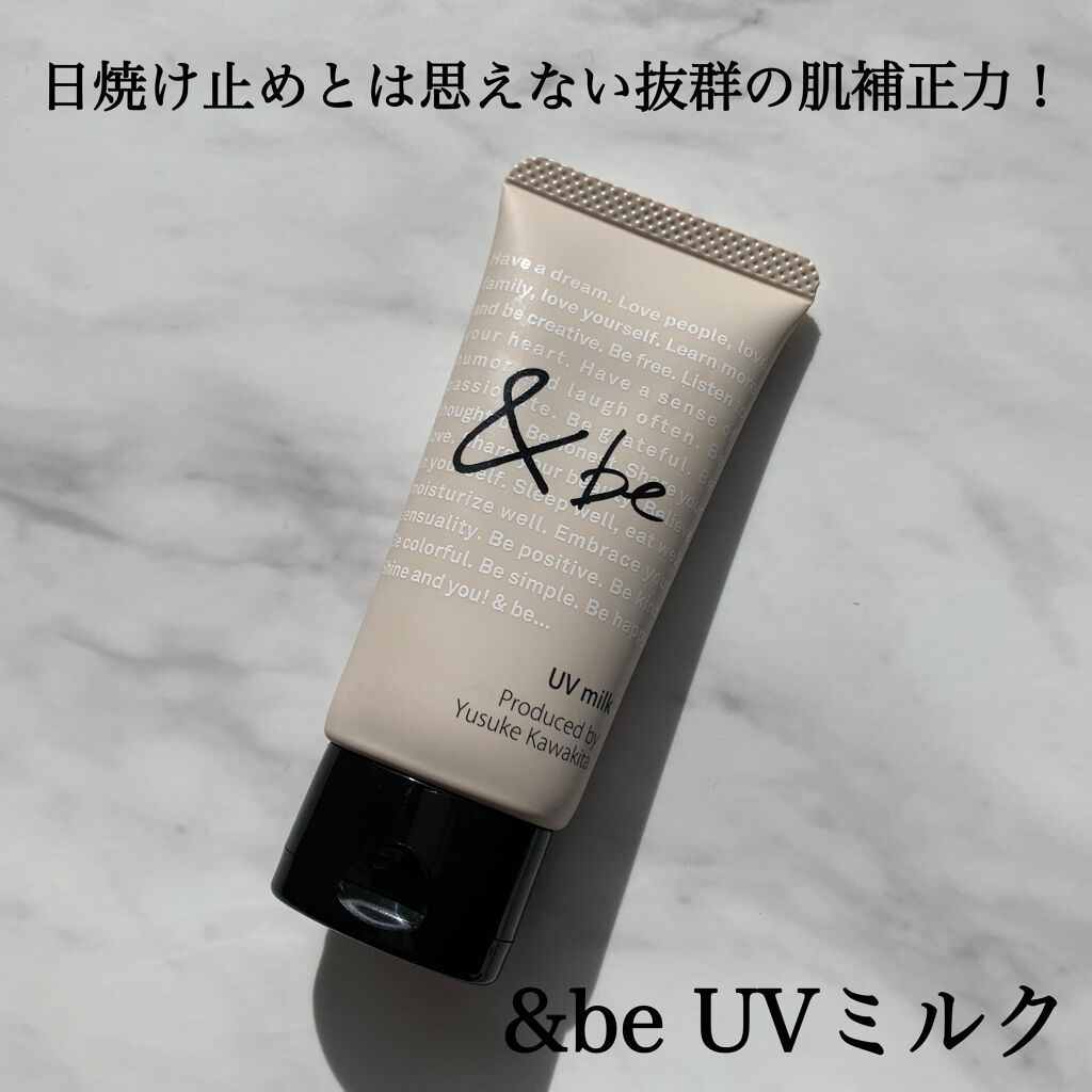 UVミルク/＆be/日焼け止め・UVケアを使ったクチコミ（1枚目）