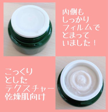 グリーンティーシード ディープクリーム/innisfree/フェイスクリームを使ったクチコミ（2枚目）