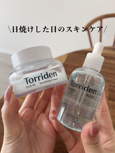 ダイブインスージングクリーム/Torriden/フェイスクリームを使ったクチコミ（1枚目）