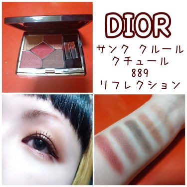 【旧】サンク クルール クチュール/Dior/アイシャドウパレットを使ったクチコミ（1枚目）