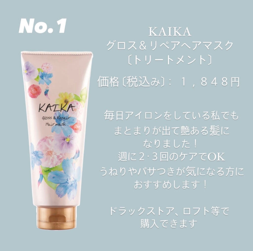 &honey メルティ モイストリペア ヘアオイル 3.0/&honey/ヘアオイルを使ったクチコミ(2枚目)