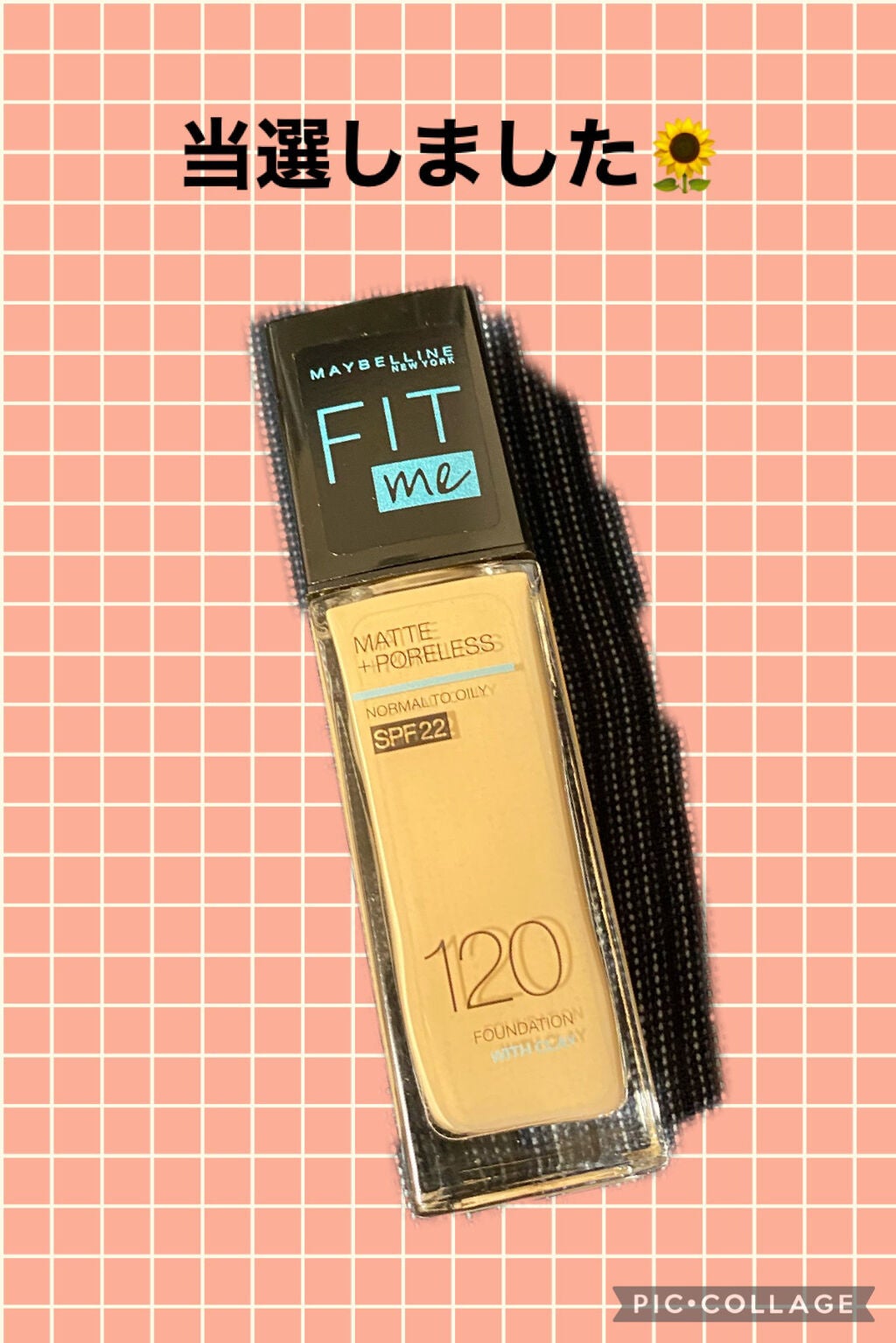 フィットミー リキッドファンデーション R/MAYBELLINE NEW YORK/リキッドファンデーションを使ったクチコミ(1枚目)