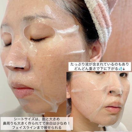 シカフルカーミングマスク/beplain/シートマスク・パックを使ったクチコミ(6枚目)