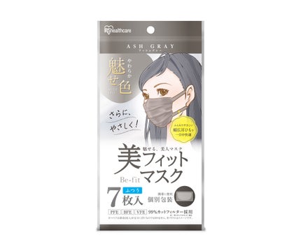 アイリスオーヤマ 美フィットマスク