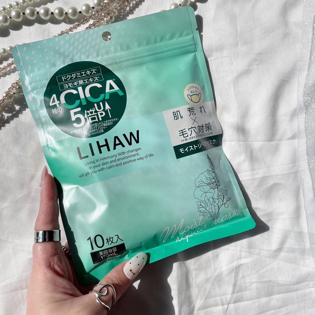 モイストリペアマスク/LIHAW/シートマスク・パックを使ったクチコミ（2枚目）