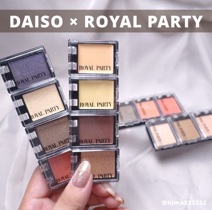 ひまちゃん /垢抜けの参考書 on LIPS 「【2色100円】〜DAISOから使いやすいカスタムパレットが登..」(9枚目)