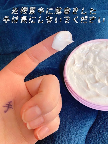 ビューティボディクリーム/ダヴ/ボディクリームを使ったクチコミ(4枚目)