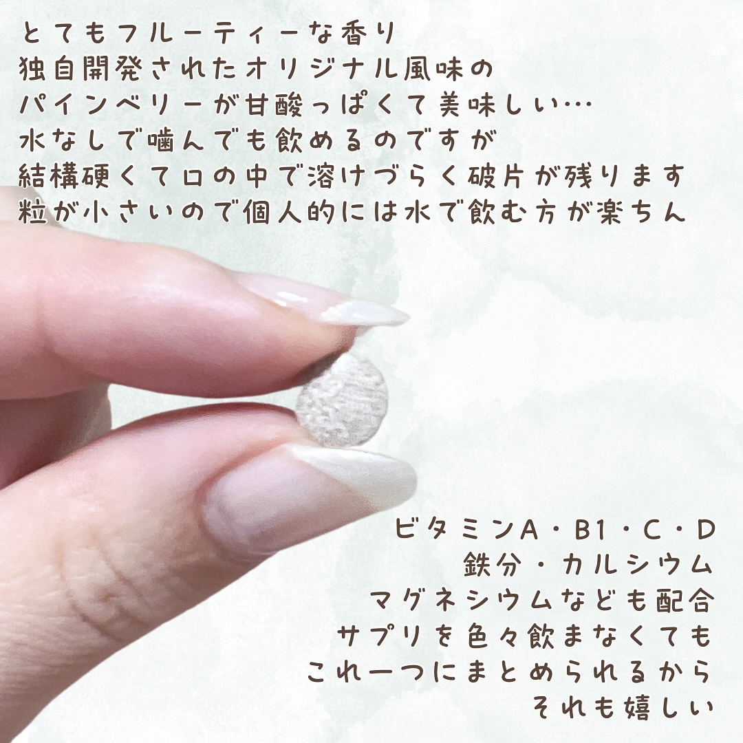 メルスキン アンヴェール サプリメント/メルスキン/美容サプリメントを使ったクチコミ（3枚目）