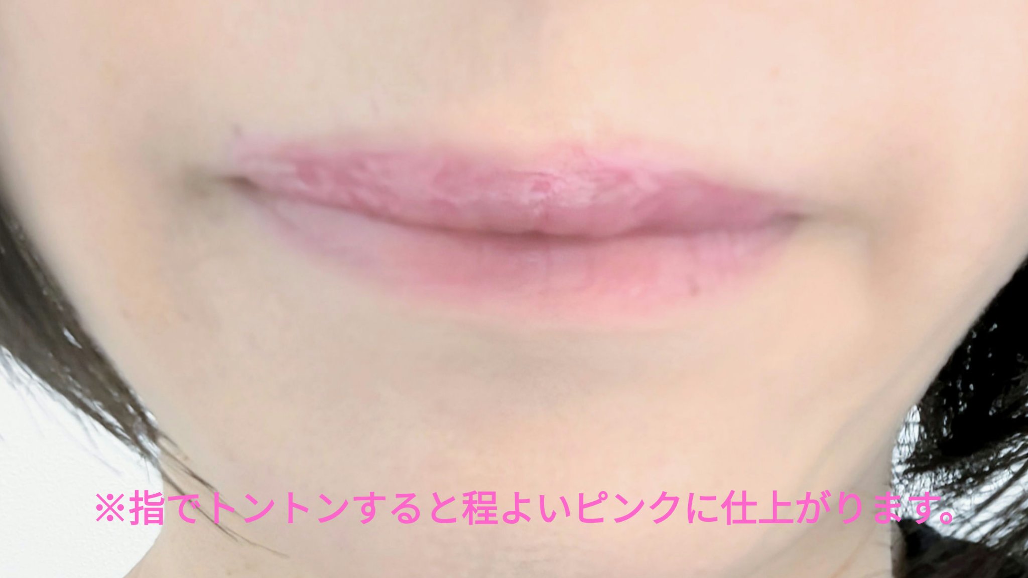 メルティングキャンディーバーム さくらんぼ/dasique/口紅を使ったクチコミ（3枚目）