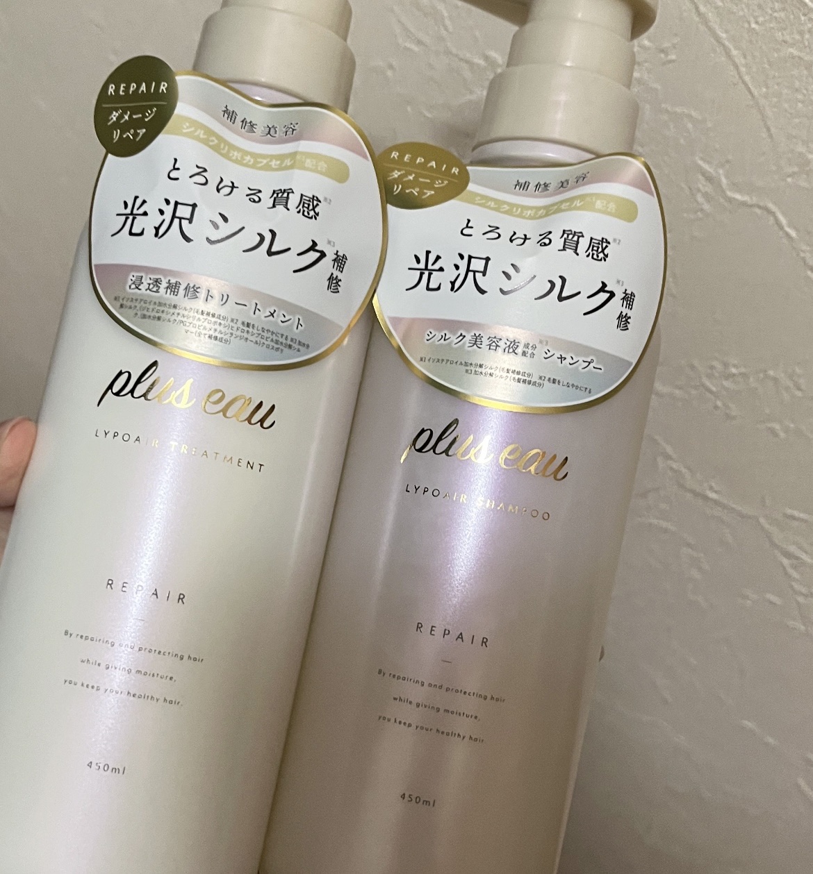 リポアシャンプー/リポアトリートメント/plus eau/市販シャンプーを使ったクチコミ（1枚目）