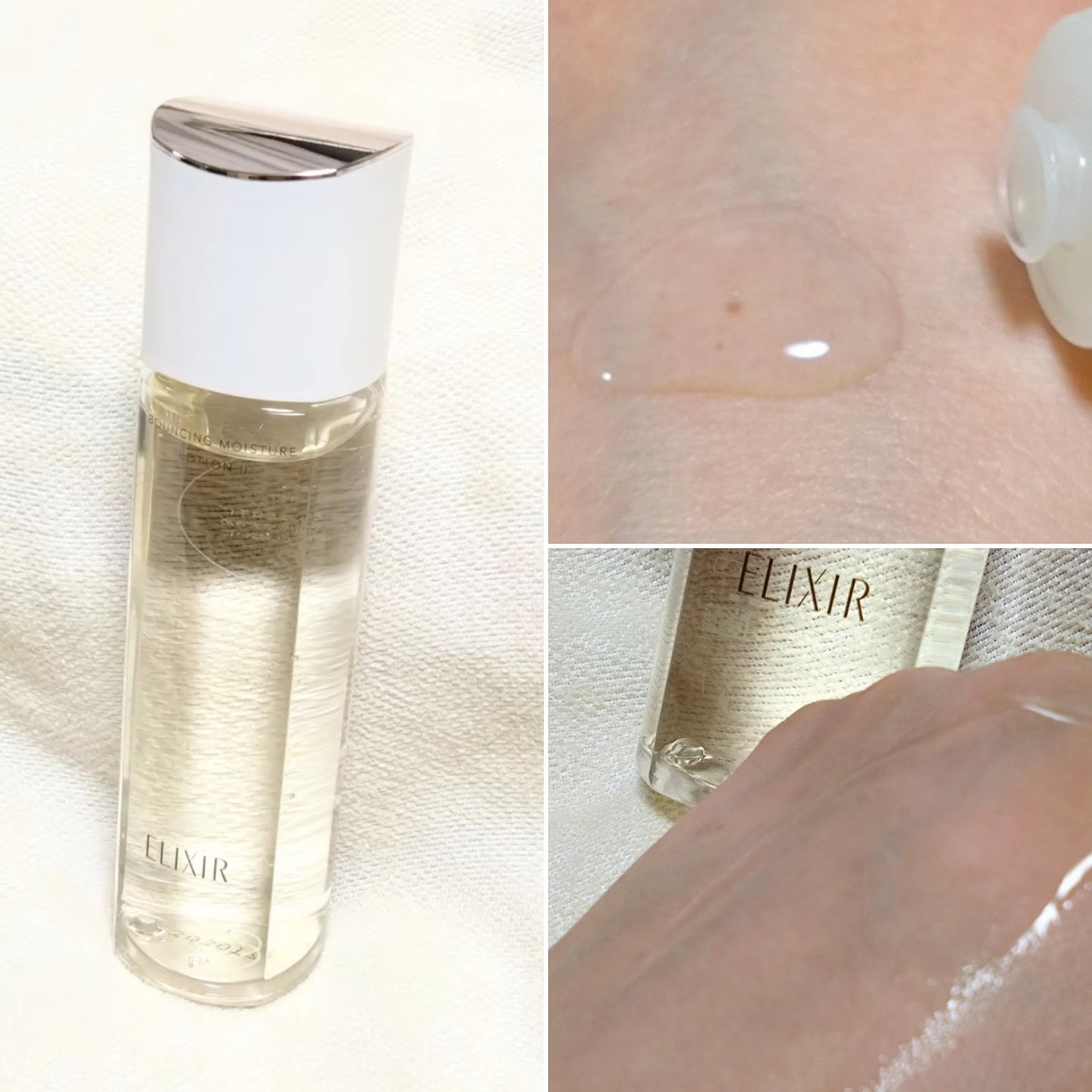 リフトモイスト ローション ＳＰ II /エリクシール/化粧水を使ったクチコミ（2枚目）