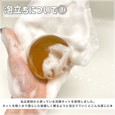 Jeju Cica Cleansing Ball/Ongredients/その他洗顔料を使ったクチコミ（6枚目）