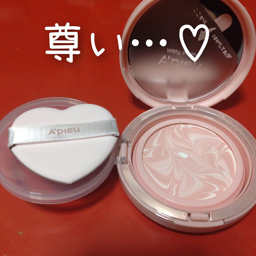 ジューシーパン スキンケアプライマー/A’pieu/化粧下地を使ったクチコミ（2枚目）