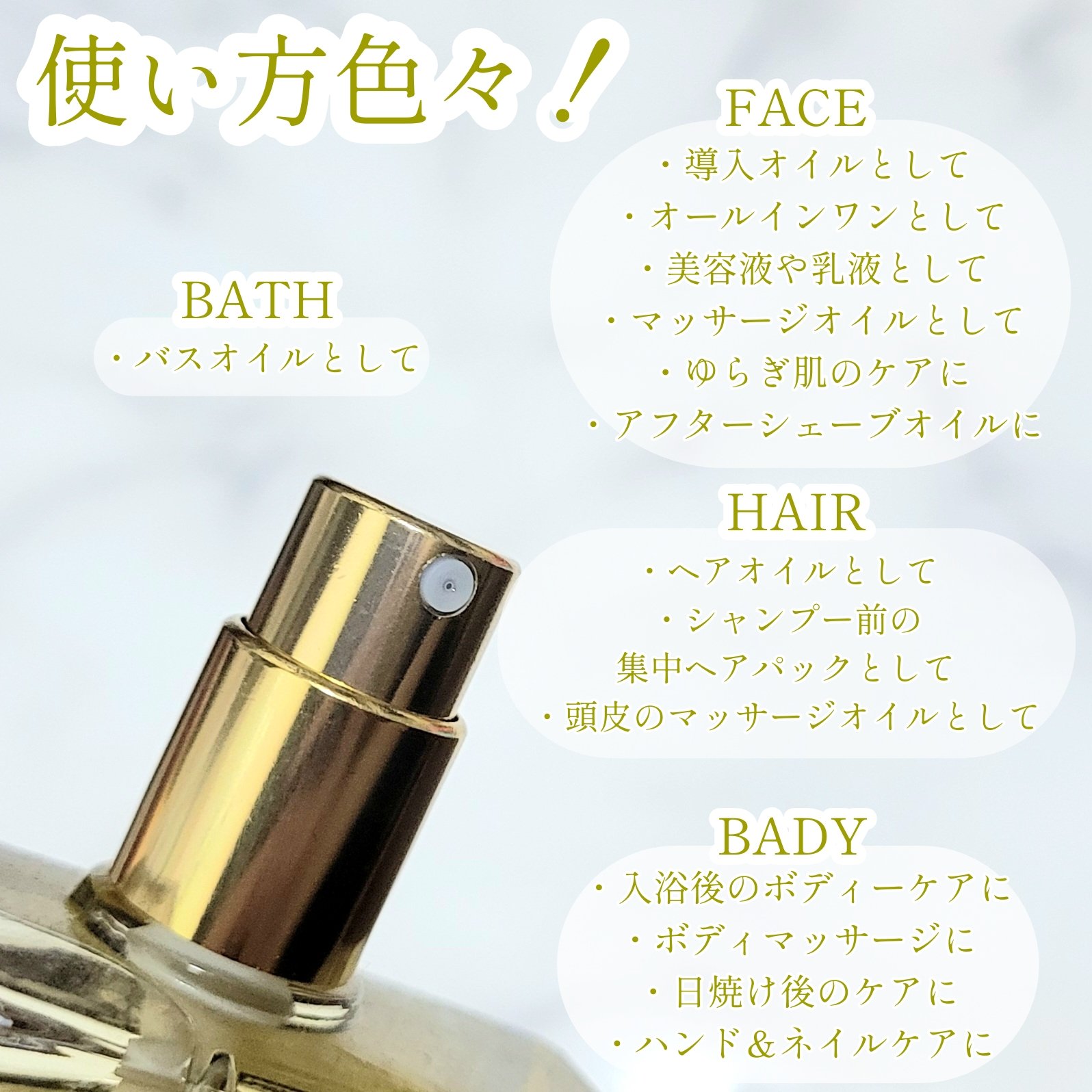 プロディジュー オイル/ニュクス/フェイスオイルを使ったクチコミ（3枚目）