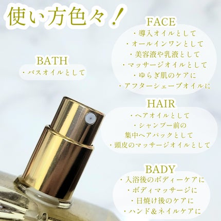 プロディジュー オイル/ニュクス/フェイスオイルを使ったクチコミ(3枚目)