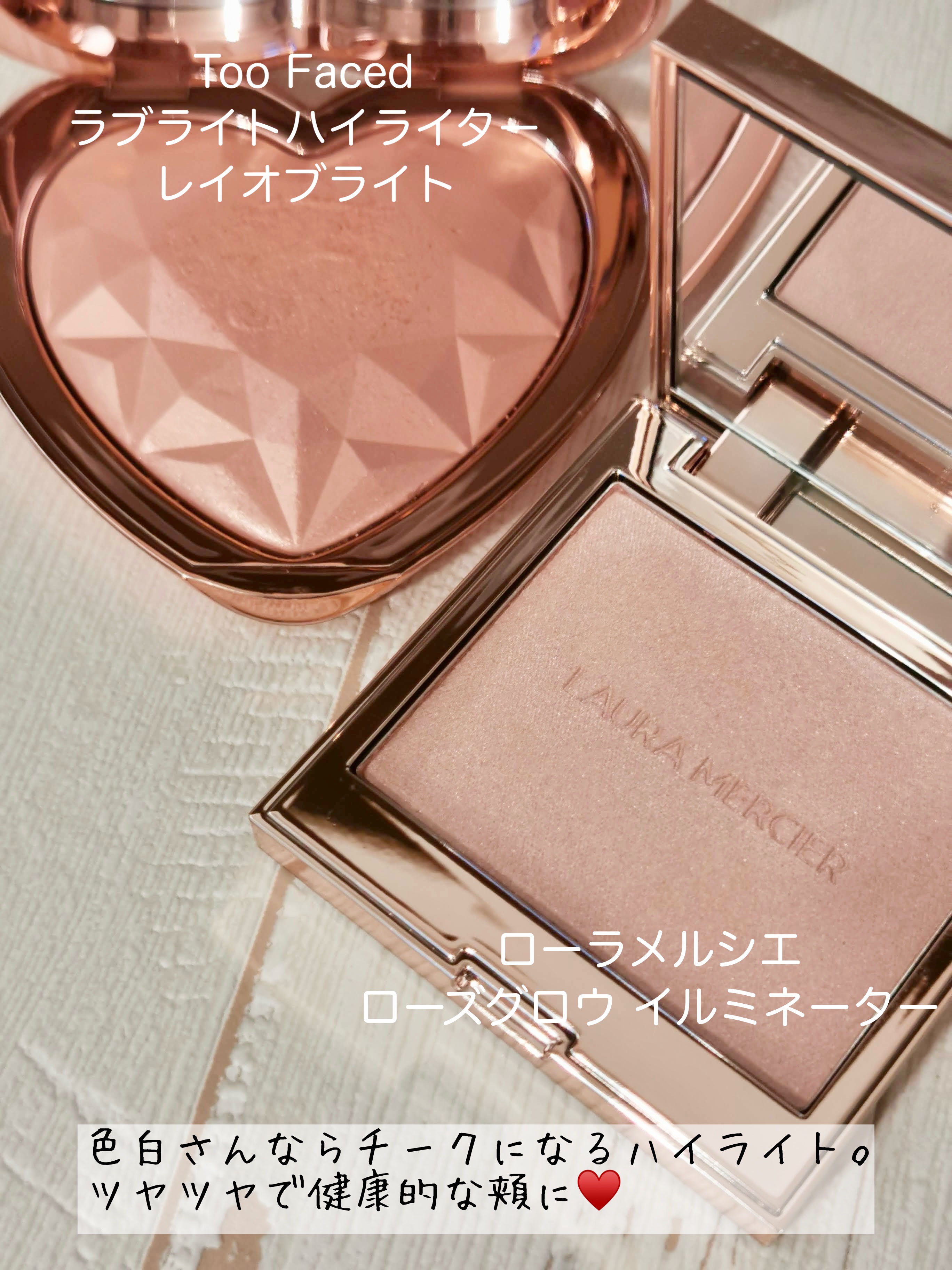 ラブ ライト ハイライター レイ オブ ライト/Too Faced/パウダーハイライトを使ったクチコミ（3枚目）