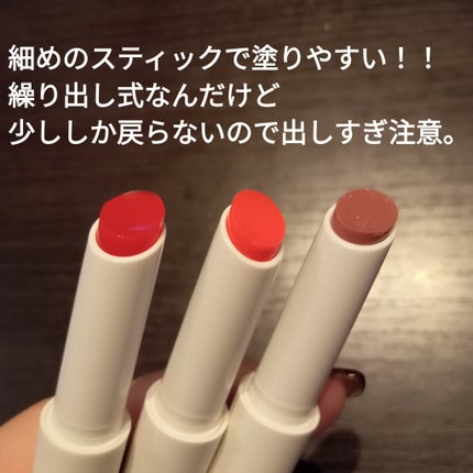 ベアグローペプチドメルティングバーム/PINATE/口紅を使ったクチコミ(2枚目)