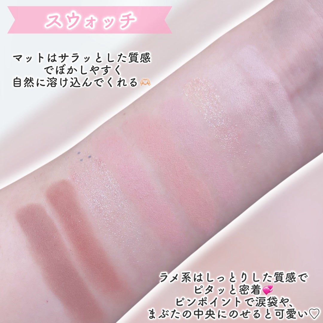 カラーライズスターリーアイズ/S2ND/アイシャドウパレットを使ったクチコミ(3枚目)