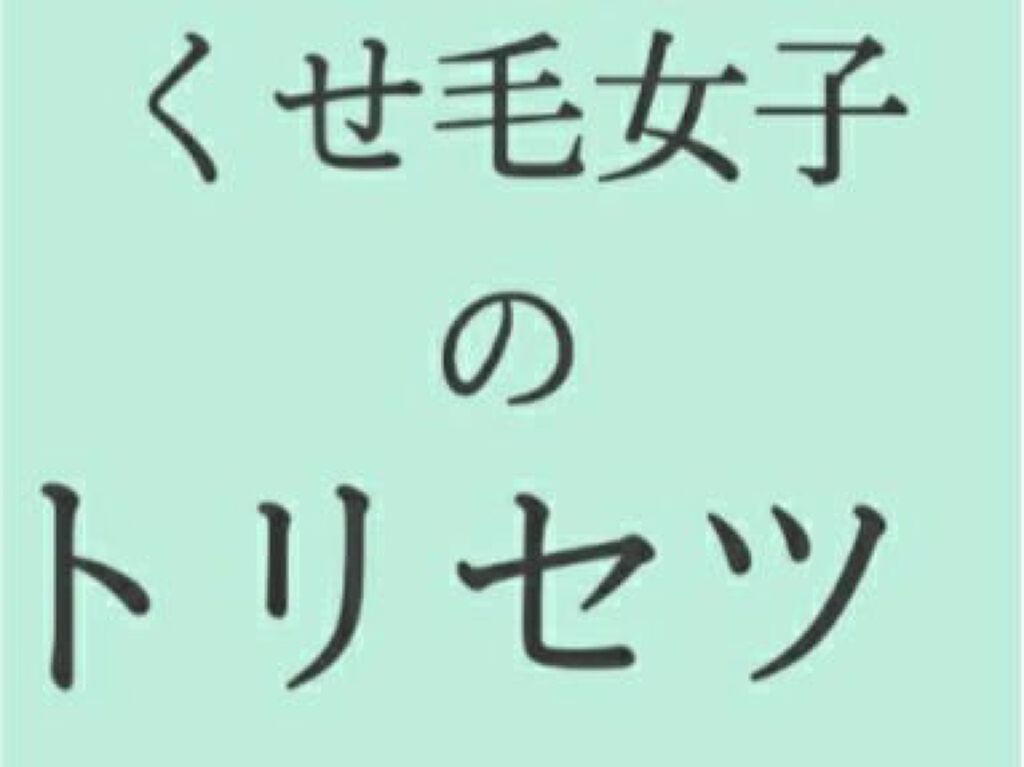 フェロー スーパーハードジェル/フェロー/ヘアジェルを使ったクチコミ(1枚目)