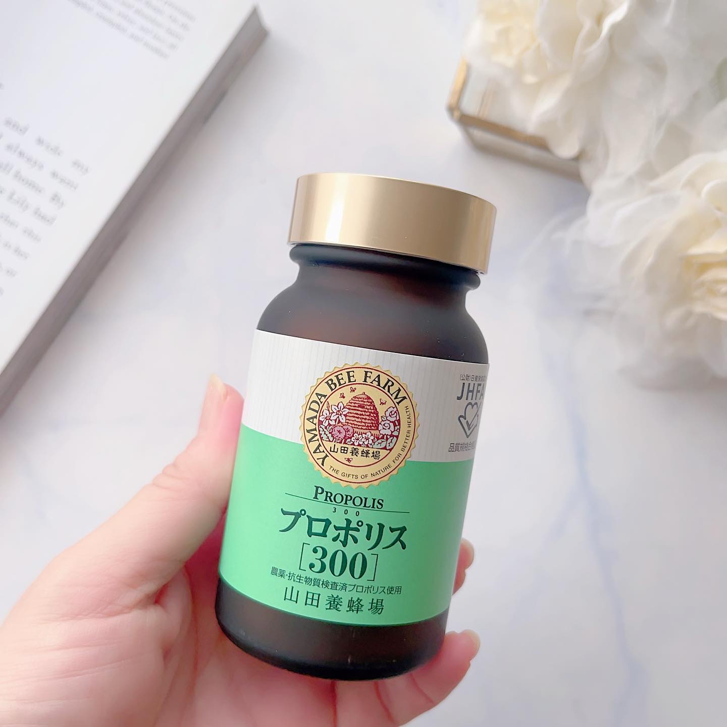 プロポリス300/山田養蜂場（健康食品）/健康サプリメントを使ったクチコミ（2枚目）