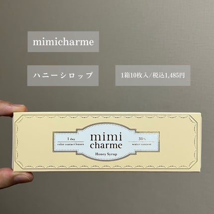 mimi charme 1day/mimi charme/ワンデー(1DAY)カラコンを使ったクチコミ(2枚目)
