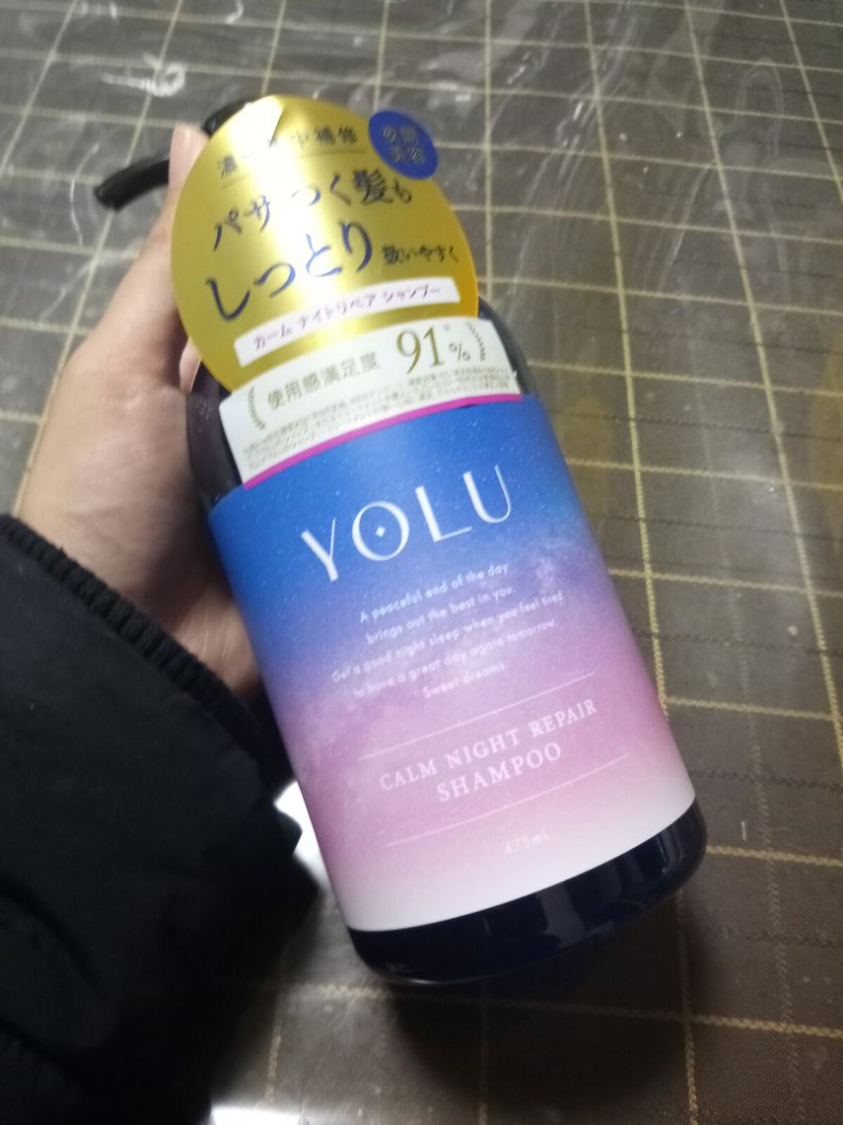 カームナイトリペアシャンプー/トリートメント/YOLU/市販シャンプーを使ったクチコミ(1枚目)