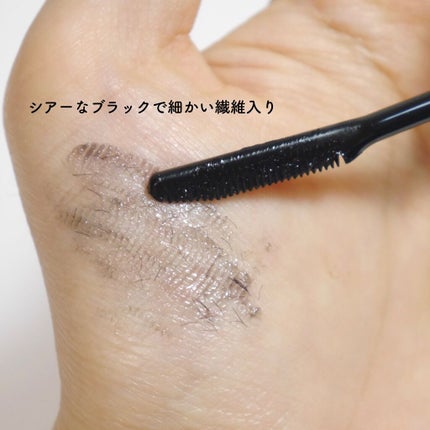 エテュセ アイエディション (マスカラベース)/ettusais/マスカラ下地を使ったクチコミ(6枚目)