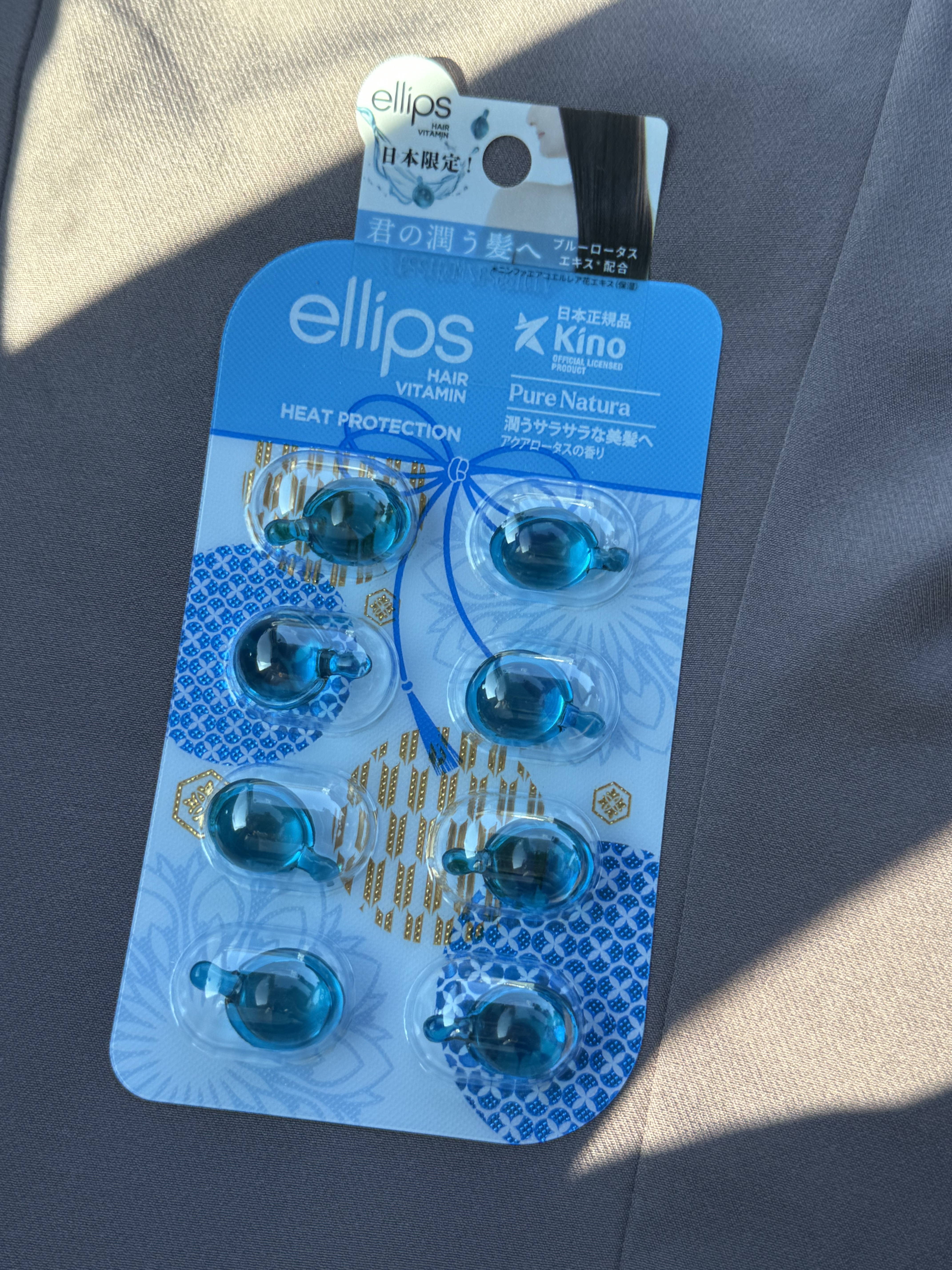 『日本限定』　ヘアーオイル【ピュアナチュラ】/ellips/ヘアオイルを使ったクチコミ（1枚目）