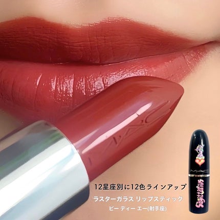 ダズルシャドウ リキッド(アストロシャイン コレクション)/M・A・C/リキッドアイシャドウを使ったクチコミ(2枚目)