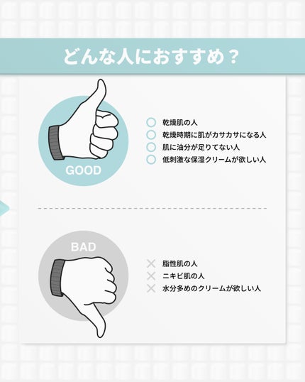 復活草クリーム ニュートリションチューブ/Abib /フェイスクリームを使ったクチコミ(7枚目)