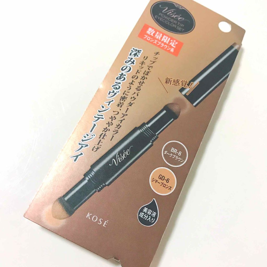 パウダーチップ アイカラー/Visée/アイシャドウパレットを使ったクチコミ（1枚目）